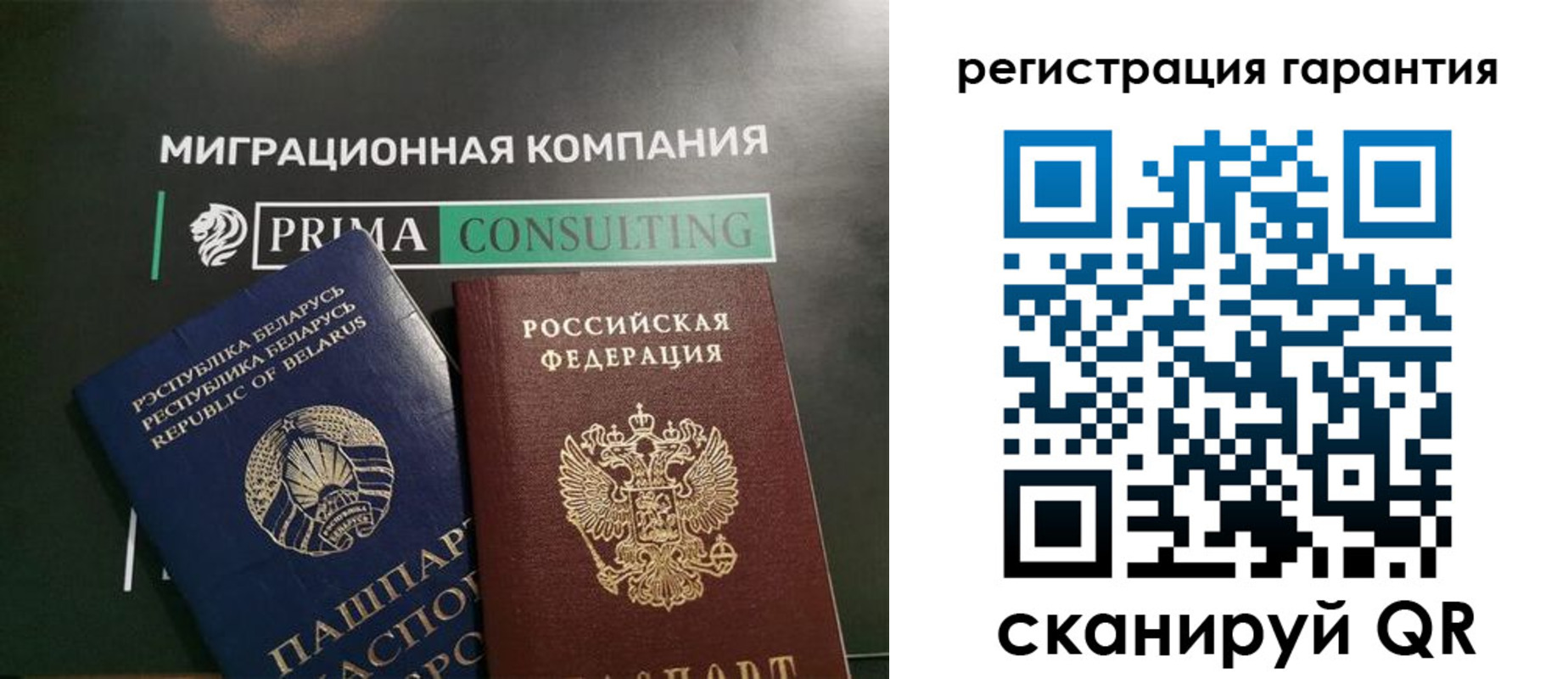 регистрация для школы в Катав-Ивановске