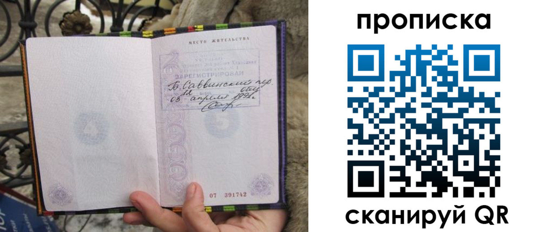 временная регистрация собственник в Катав-Ивановске